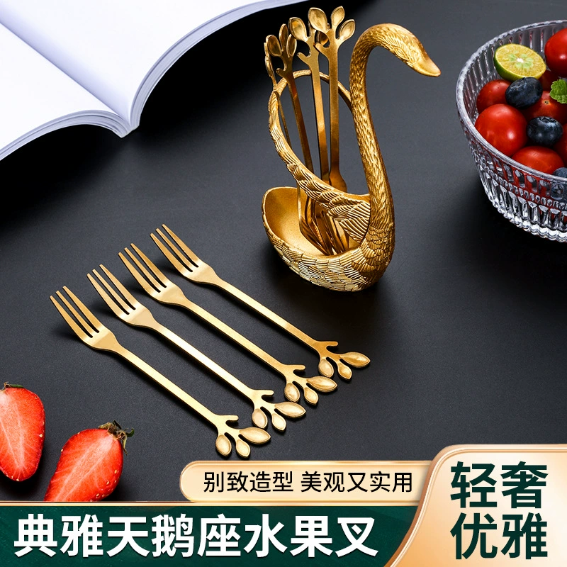 Фруктовая вилка Нержавеющая сталь набор креативный торт лунный пирог вилка легкая роскошная лебединая банка для хранения посуды западная вилка Десерт вилка