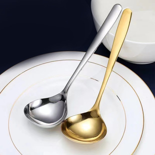 304 Stainless Steel Soup Spoon Household Long Handle Spoon Large Head Round Spoon Hotel Drinking Spoon Porridge Spoon Scoop Soup Shell