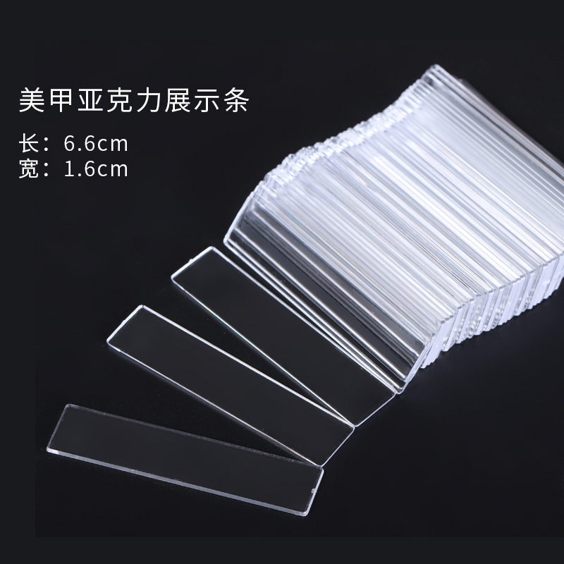 Tablero de exhibición de arte de uñas tira de acrílico transparente tira de exhibición de obras de arte de uñas muestra tira transparente tienda de arte de uñas 50 piezas