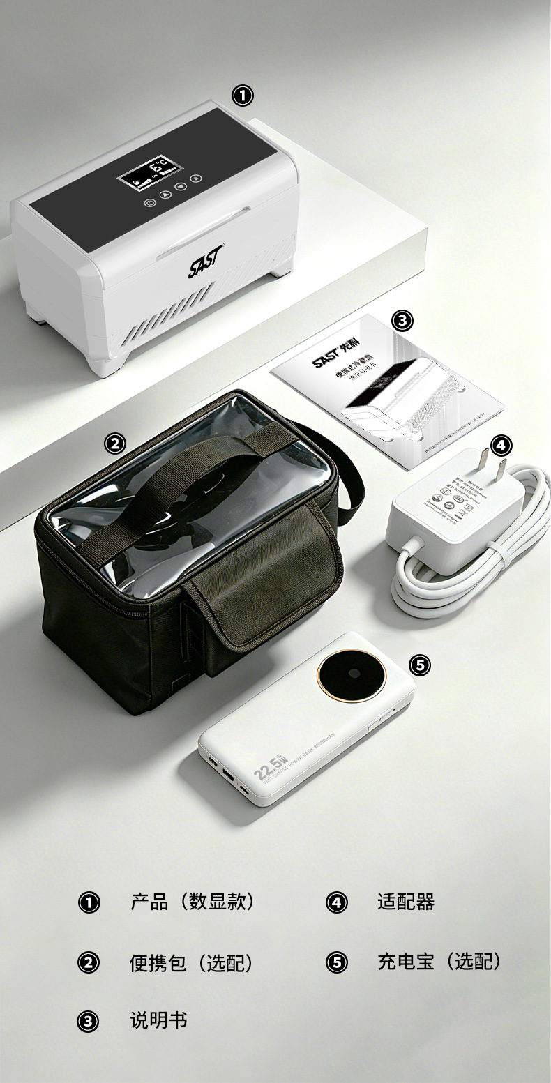 Xianke Mini Insulin Refrigerator Medicine Storage Box Portable Household Small Refrigerator Car Refrigerator