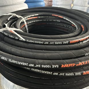 High-Pressure Oil Pipe Assembly Manufacturer Hydraulic Hose High-Pressure Air Pipe Steel Wire Braided Rubber Pipe Mining High-Pressure Hose