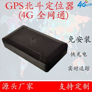 Beidou GPS Simsiz 4G Yük Aktiv İzləyicisi, Drone GPS İzləyicisi GF07