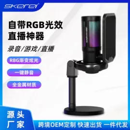 麦克风/话筒;其他音响设备;扩音器