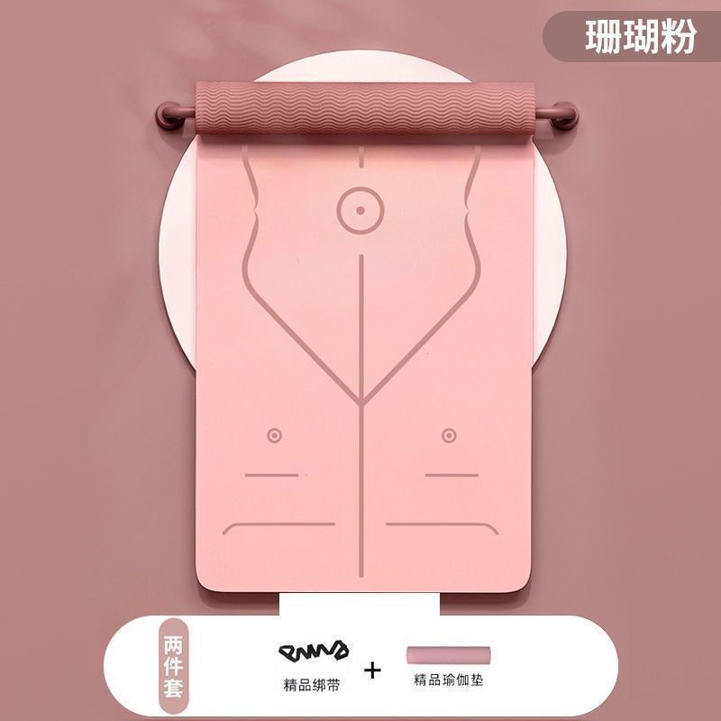 送料無料 TPE ヨガマット厚みのある滑り止め幅広男性と女性のフィットネスマット防音ダンス|undefined