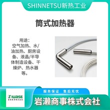 ṤISHINNETSU/oןż/CLH-2.7댧wSUS316ӟ