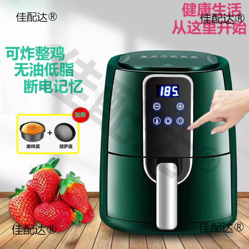 空气炸锅家用大容量多功能薯条机无油电炸锅烤箱烤红薯