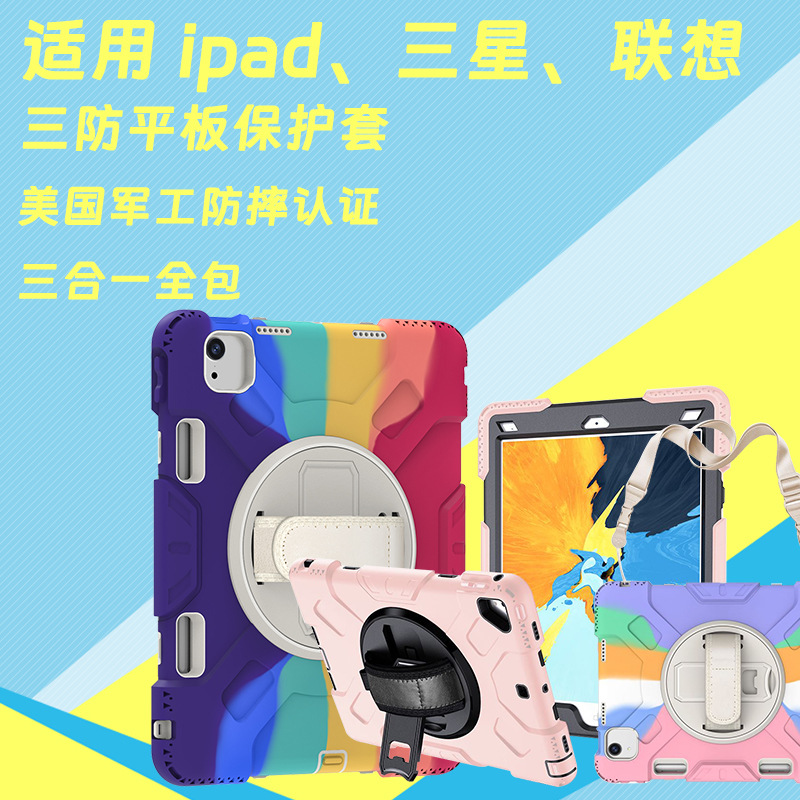 Aplicable a la funda protectora de la tableta de Apple Samsung con la caja protectora de la tableta del silicón air5 DE LA anti-caída de la ranura tres de la pluma con el soporte