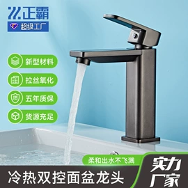 花洒套装;面盆龙头;厨用龙头