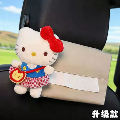 Car Tissue Box 2026 New Model Rear Seat Headrest Hanging Tissue Box Car-Mounted Kt Cat Tissue Storage Box (Car tissue box/set) - white-apple-kt-upgraded-model
