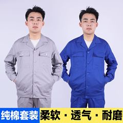 夏の純綿の薄い労働保護服作業服メンズ吸汗性、通気性、汚れ防止、耐摩耗性溶接服作業服工場制服スーツ