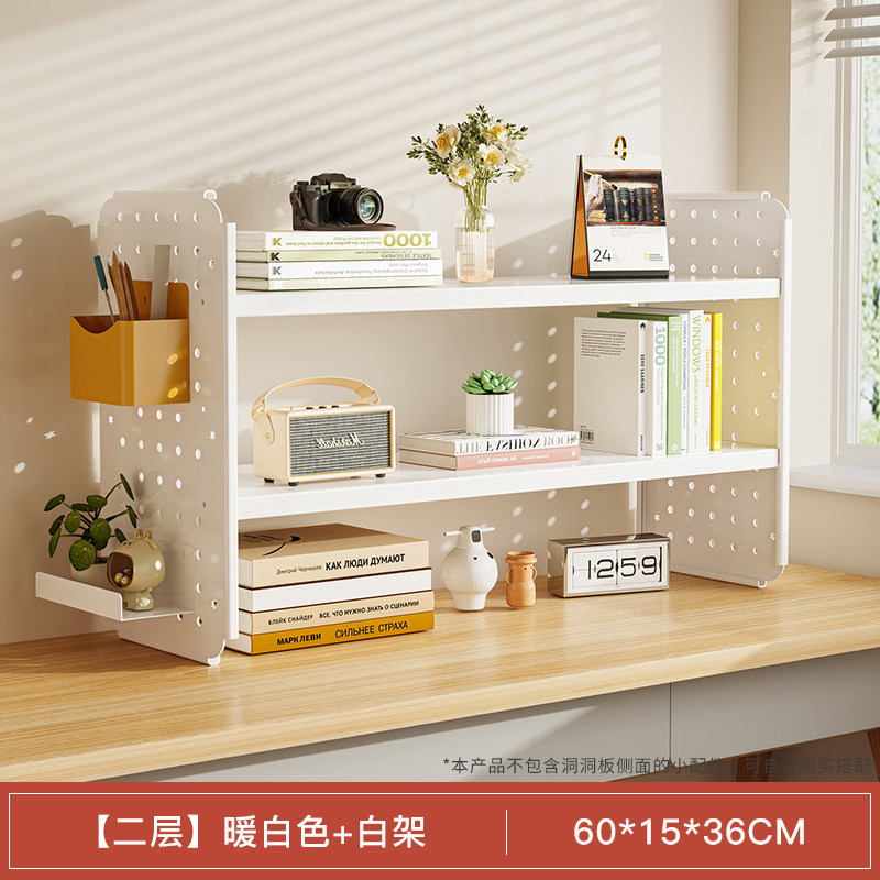 [더블 레이어] 따뜻한 흰색 + 흰색 프레임 60*15*36CM