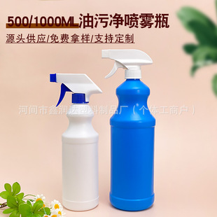 �S�ҬF؛500/1000ml���J���χ�ƿpe�Ӻ�����坍�����ֿۼ��F��ƿ