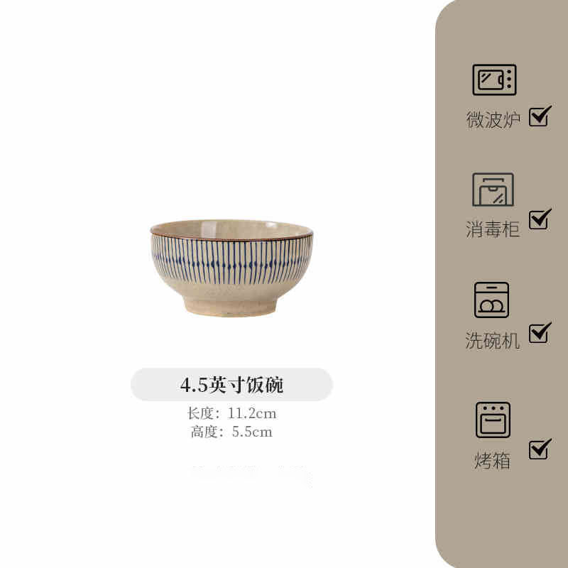 4.5inch 양워볼/블루레인