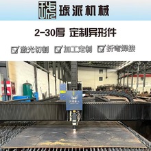 �����и�S�ҹ������а�ĸ�A�����ۏ���A�ǘ˼ӹ��k�������