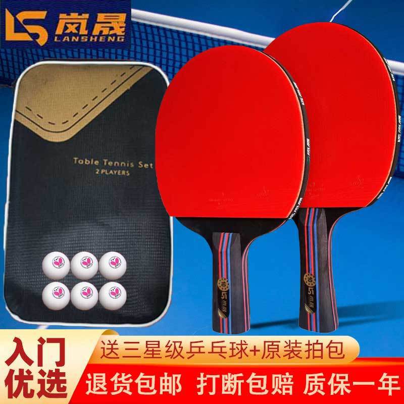 Table Tennis Racket Set of Ten-Star Black and Red Double-Sided Anti-Adhesive Adult Students Thickeneded Base Plate High Elastic and High Viscosity Rubber