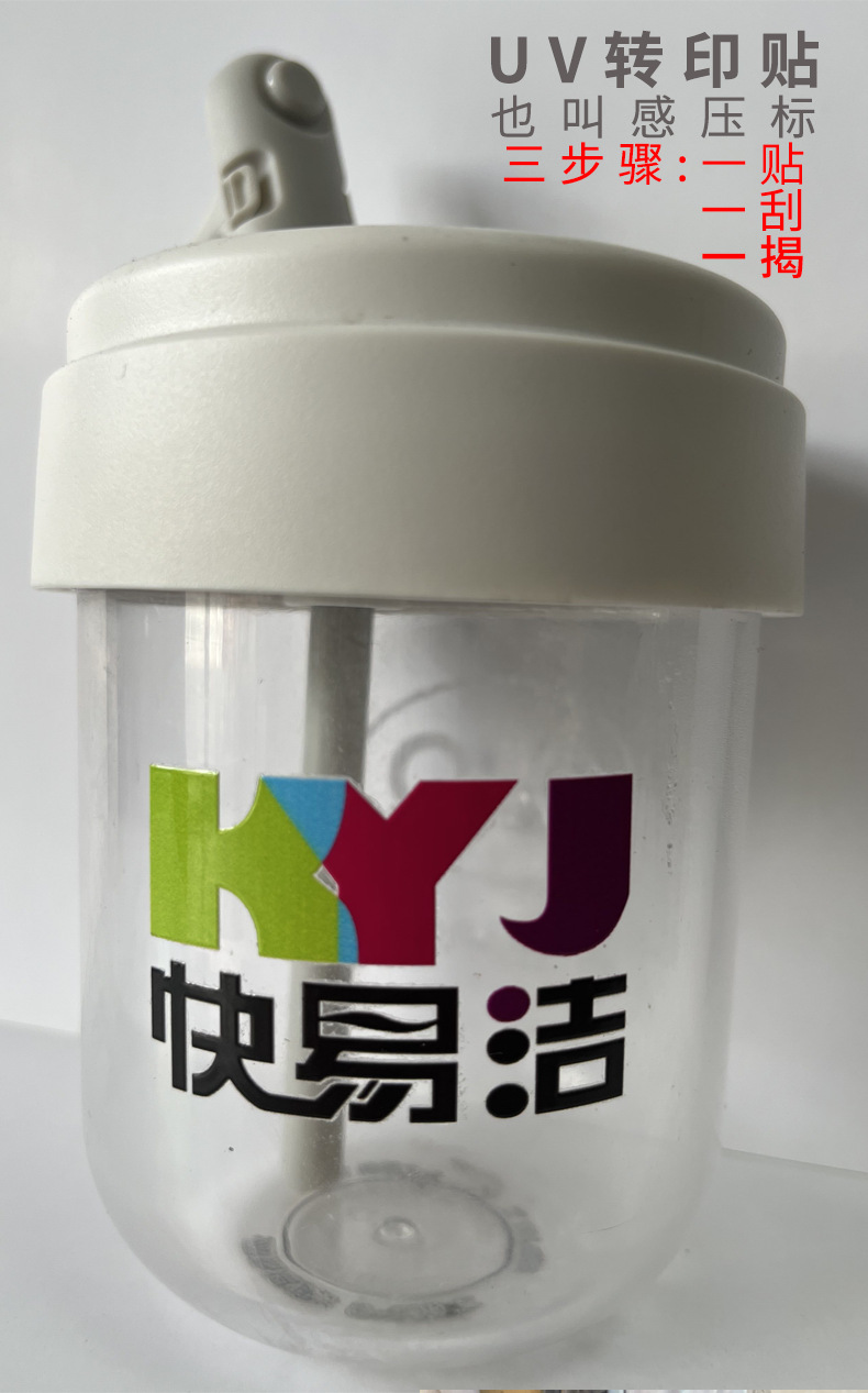 UV转印贴详情页13.png