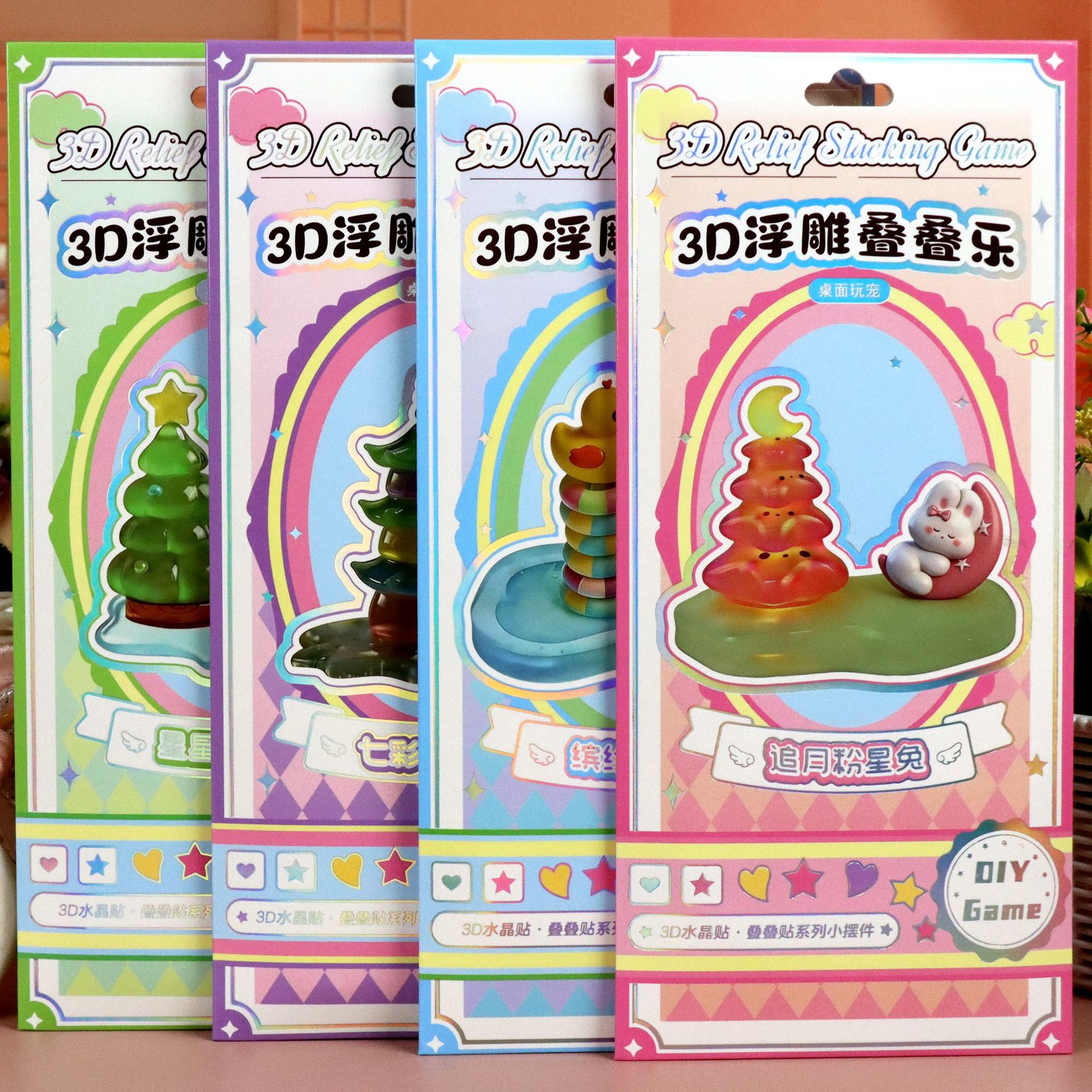 跨境3D立体浮雕叠叠乐贴纸角落萌物立体贴纸儿童立体贴纸卡通贴画