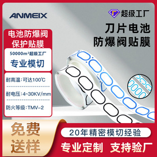 늳ط����y�NĤ͸�����������͸ߜ�PET���z�NƬ늳��w�屣�oĤ�N