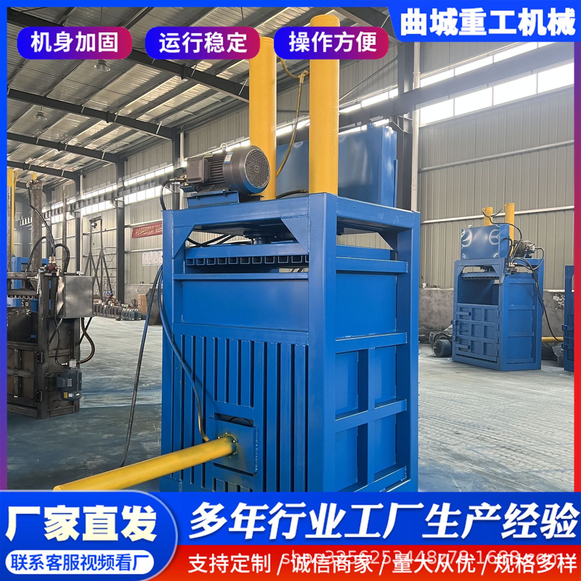 自动推包家用型废品打包机铝盆铝罐立式压块机工厂小型立式捆包机