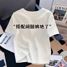 欧货百分百纯棉白色短袖女T恤夏新款圆领正肩内搭打底衫上衣ins风