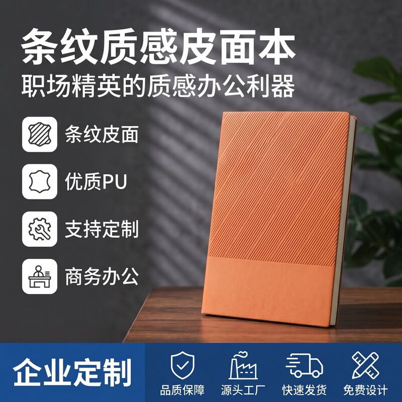 Business Notebook Wholesale Gift Box Set A5 Notepad High-Value Office Diary Souvenir Gift Wholesale Business Notebook Wholesale Gift Box Set A5 Notepad High-Value Office Diary Souvenir Gift Wholesale