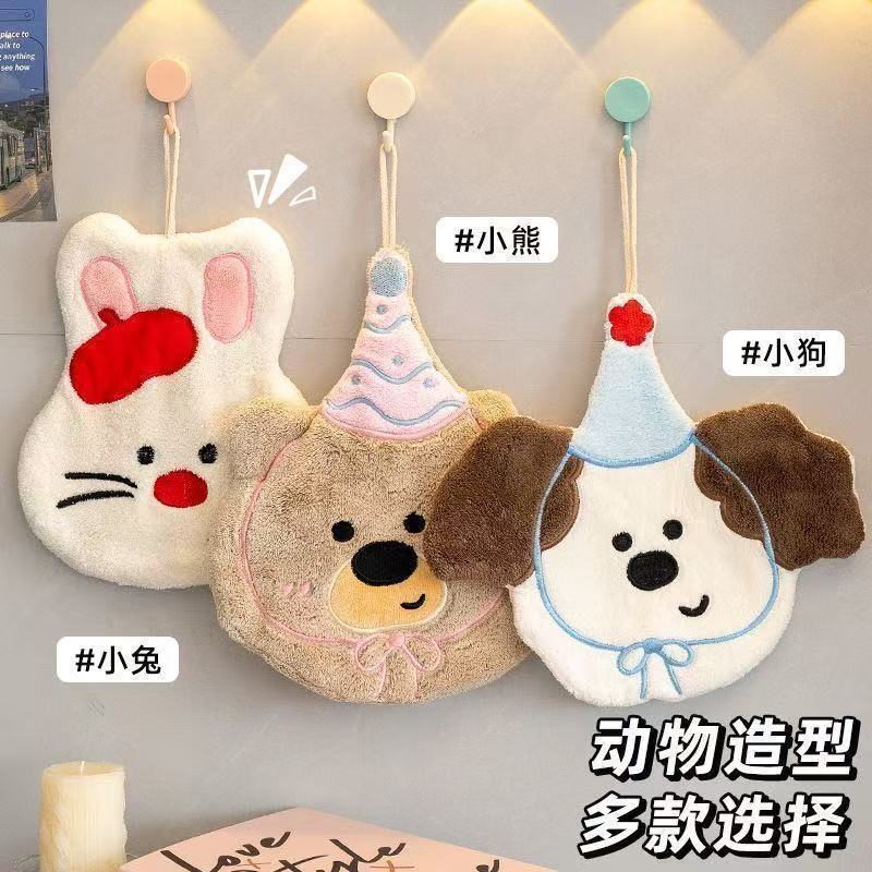 Cute cartoon hand towel, thickened, absorbent, quick-drying, lint-free, embroidered, hanging type for children's bathroom Cute cartoon hand towel, thickened, absorbent, quick-drying, lint-free, embroidered, hanging type for children's bathroom
