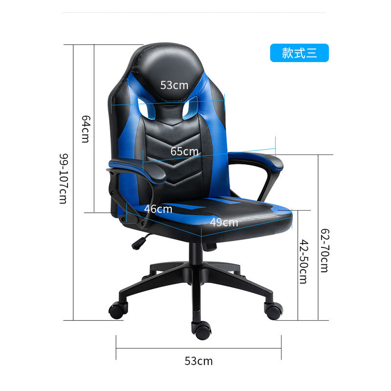 Silla de oficina cómoda silla de ordenador de larga duración sala de conferencias en casa e-sports silla estudiante asiento trasero silla giratoria
