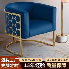 现代不锈钢天鹅绒休闲椅休息室家具懒人单人沙发椅轻奢风金属餐椅