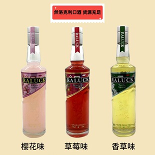 ����Ʒ��Ȼ������ھ�700ml  ��ζ���ھ����ɾ����ƾ�������l