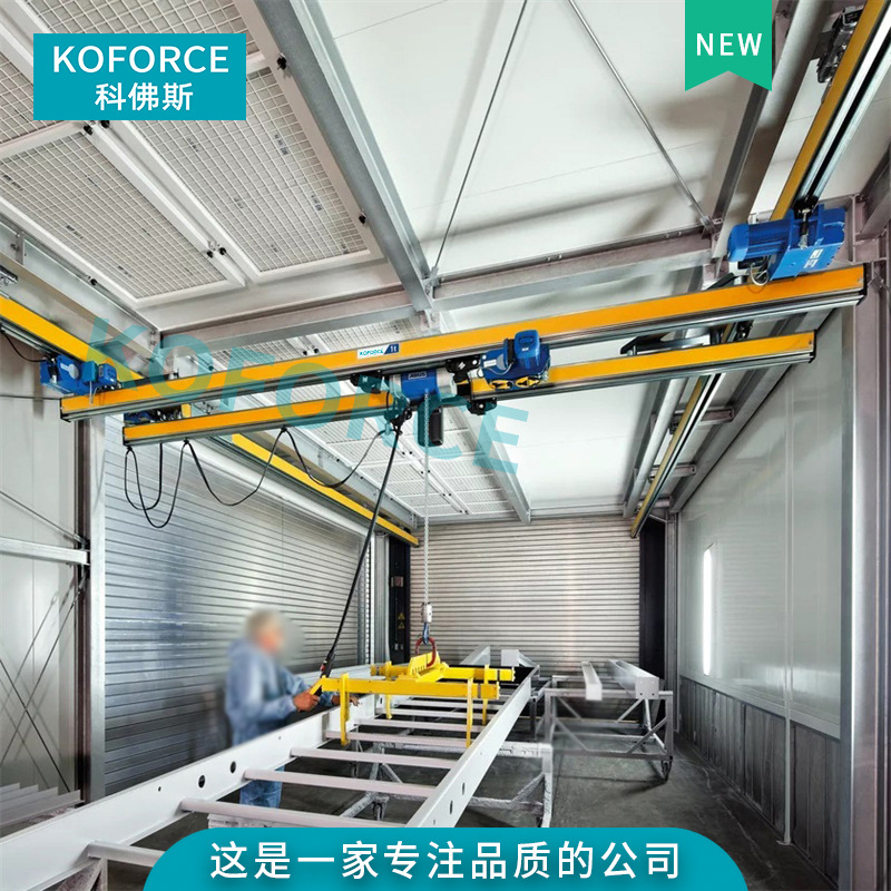 起重机龙门吊顶式双梁KBK单梁手电动KBK轨道行车电葫芦吊起升升降