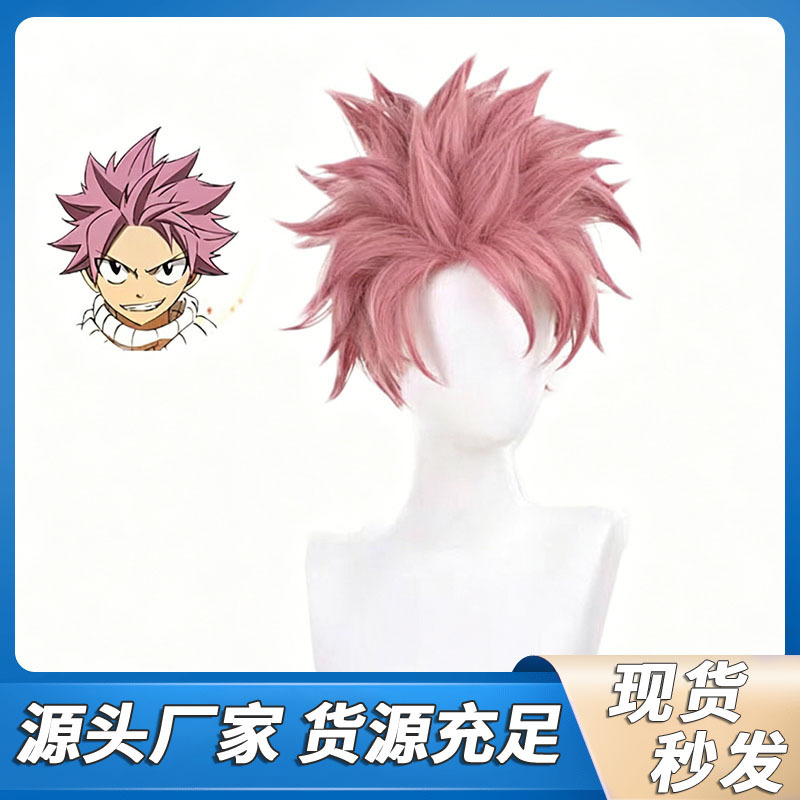 Shunting Fairy Tail Natsu Dragneel cosplay wig with upturned ends, universal pink short hair wholesale