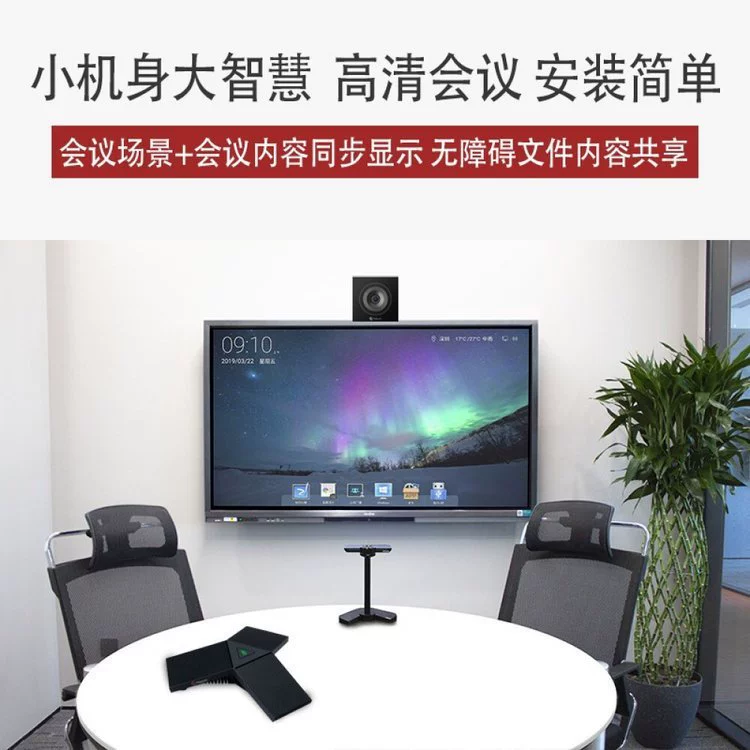 Переговоры цены Polycom G200+Cube 4K линза+ omnidirectional микрофон для небольших и средних HD совещаний.