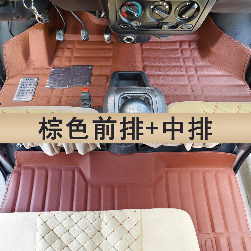 for Wuling | Wuling Modelə uyğun ayaqaltı - front-row-middle-row-thickened-wear-resistant-brown