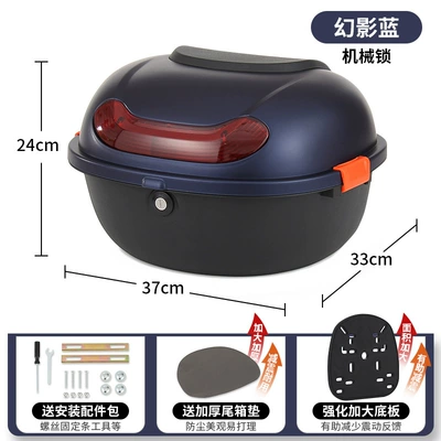 Universal Rear Trunk for Electric Vehicles, Electric car tail box - upgraded-versionphantom-blue-matte-finish-mechanical-lock-includes-installation-tools-thickened-enlarged-base-plate-damage-compensation