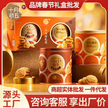 ʮ�³���һ�e�ɵöY�к��LҬ�z���С��������Ҭ���Fζ��S���l