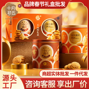 ʮ�³���һ�e�ɵöY�к��LҬ�z���С��������Ҭ���Fζ��S���l