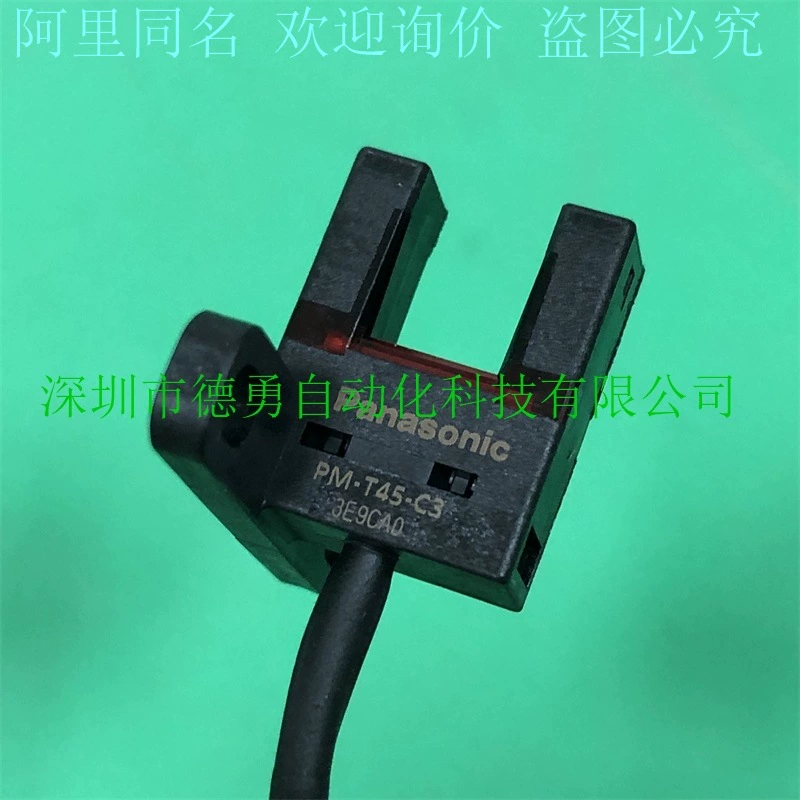 Япония Panasonic фотоэлектрический переключатель PM-T45-C3 оригинальный подлинный поддельный один штраф за десять фотоэлектрических датчиков