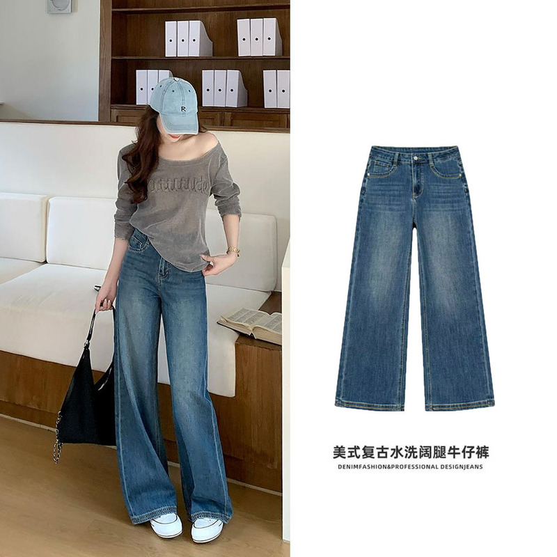 Jia Wei Spring and Summer Wide-Leg Jeans for Women, Petite Cropped Jeans, Wholesale for 26 Years