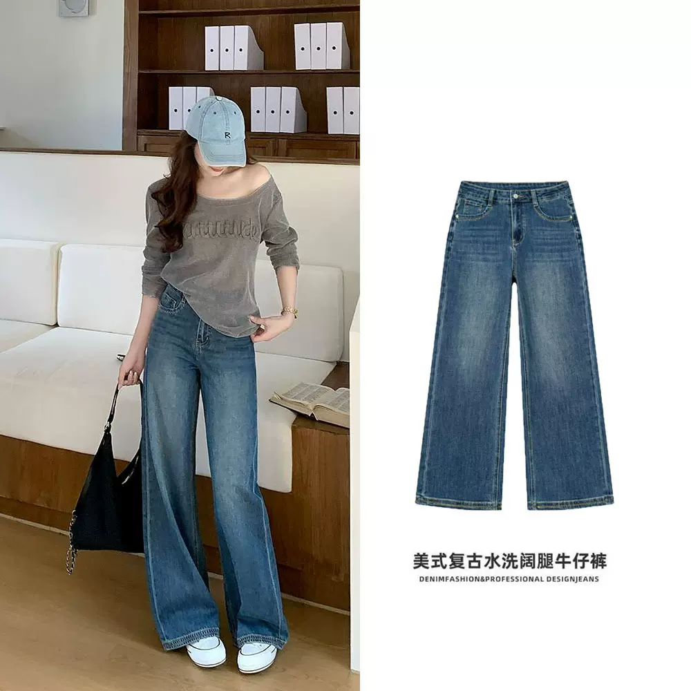 2025秋季阔腿牛仔裤中山牛仔裤批发女式阔腿裤（婷子卖牛仔同款）