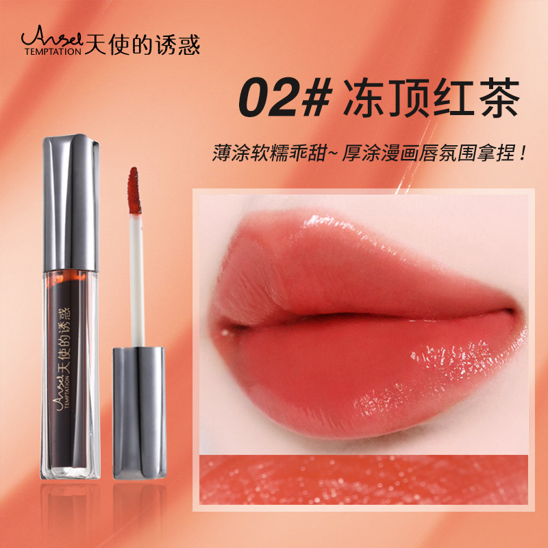 Angel Temptation, Essential Lip Oil Humectant, Lips Superposed, Honey Lip Oil, Lips Female Color Cross-Border.