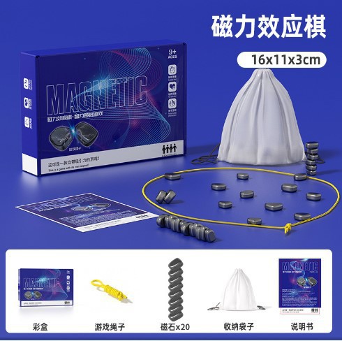 Magnetic Effect Chess Children's Leisure Game Interactive Board Game Logical Thinking Magnet Battle Chess Educational Cross-Border Toys