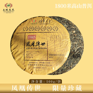 �����P��2023�P�˂���500g�����o��������l�۴󎟱O��������