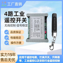 ��ָ��4�I�b��DC12V24V��·ģ�K���l���հ�S��ͣ܇��led��������