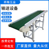 Climbing Belt Conveyor Skirts baffle Conveyor line Discharge cargo Hopper Hoist food Conveyor