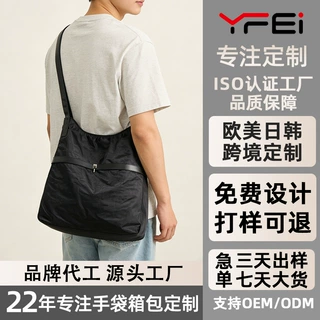 跨境简约纯色涤纶斜挎包大容量轻便单肩包通用便携通勤单肩包定制