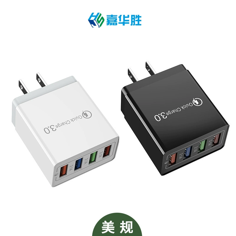 Зарядка для мобильного телефона, charger для путешествий, 5В, 4А, оптом