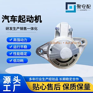 Jinbei 4G20 4G22 4G22D4-3708010 QDY1252B avtomobil starteri üçün