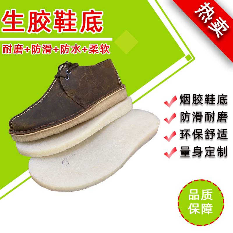 Повседневная обувь на сырой резиновой подошве, Нескользящие износостойкие резиновые сапоги, подошва, подошва из говяжьего сухожилия оптом