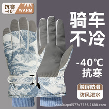 新款滑雪手套雪山户外加绒防护触屏用冬季保暖手套爬山骑行手套