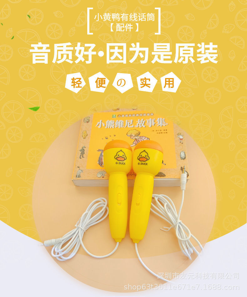 详情图